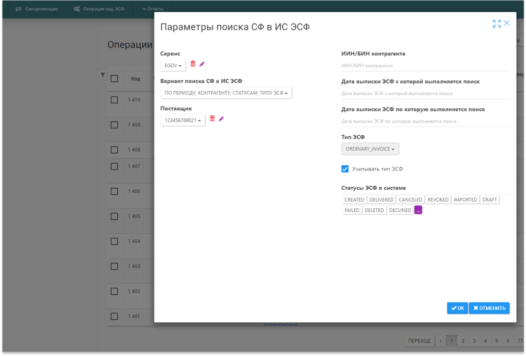 scr3