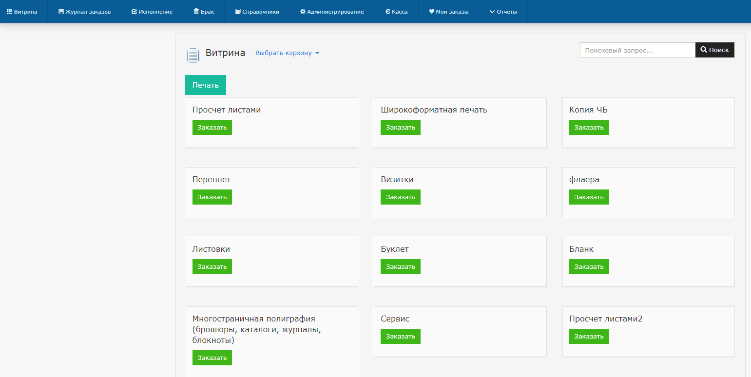 ффScreenshot_8