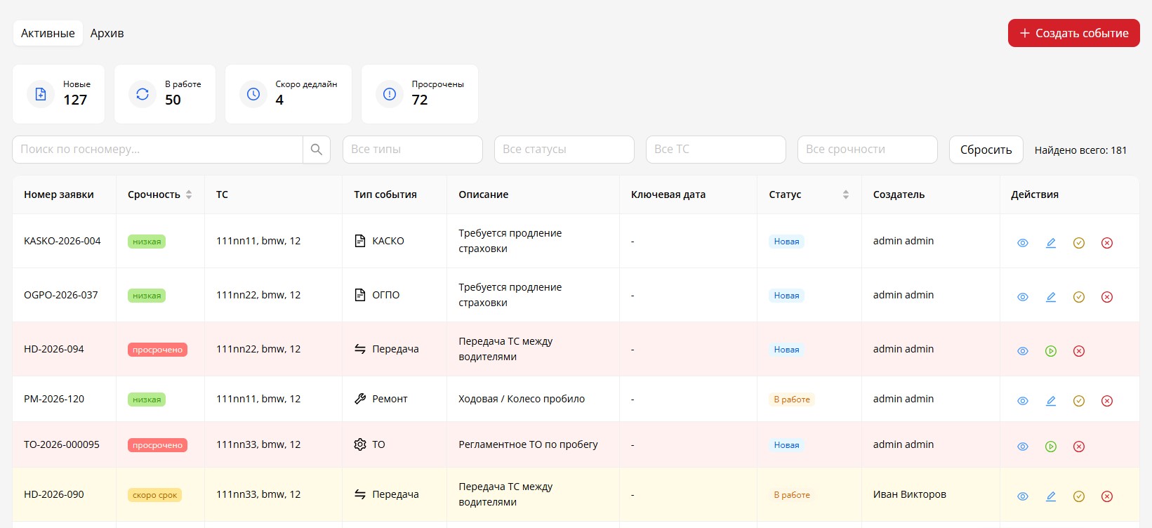 Screenshot_1