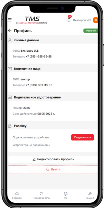 mobile111
