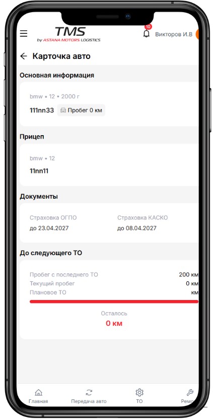 mobile2