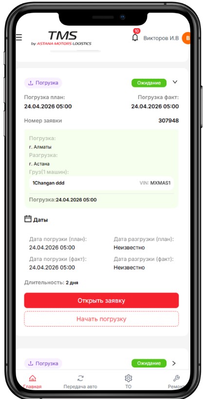 mobile3