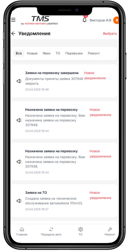 mobilee7